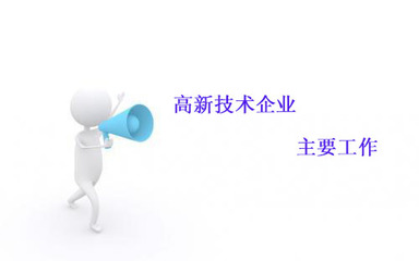 鼎智咨詢 深圳商標注冊與企業(yè)知識產(chǎn)權(quán)規(guī)劃的全方位服務方案