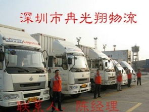 深圳物流全國(guó)網(wǎng)絡(luò) 高效貨物運(yùn)輸公司的專線服務(wù)解析