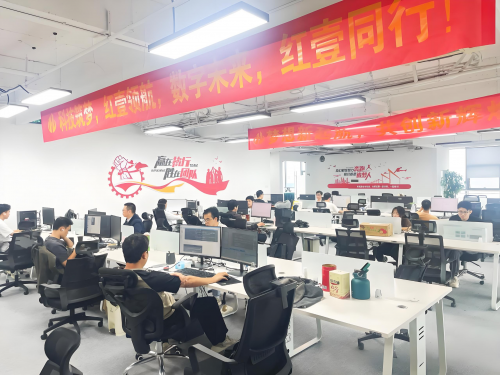 攜手共進(jìn)，智繪未來 紅壹科技與全國(guó)工業(yè)互聯(lián)網(wǎng)聯(lián)盟共筑智能制造新藍(lán)圖