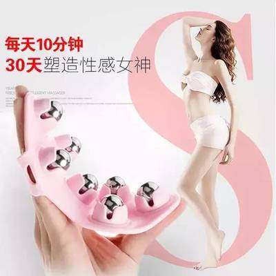 告別水桶腰大象腿蝴蝶袖，按摩器助你輕松瘦十斤