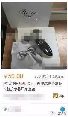 貪便宜買外國(guó)按摩器？當(dāng)心健康與錢包的雙重風(fēng)險(xiǎn)
